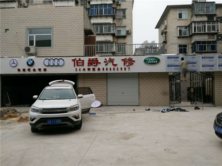 石家庄牌匾雕刻