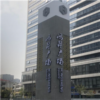 石家庄广告招牌制作工艺要求