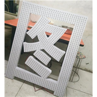 石家庄普通胶边包边字