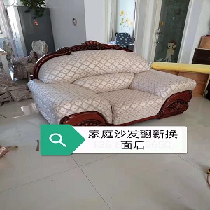 宁波沙发维修翻新