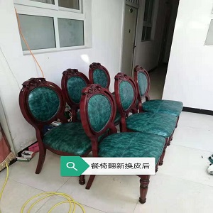 宁波沙发维修电话