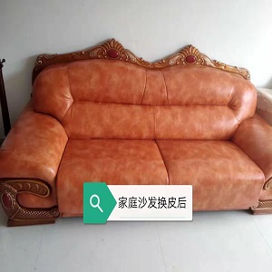 宁波沙发翻新换皮