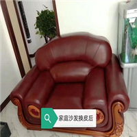宁波沙发维修电话