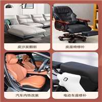 宁波沙发翻新