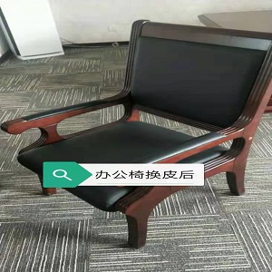 宁波沙发维修翻新