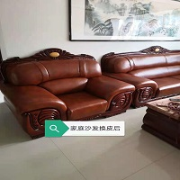 宁波沙发翻新