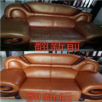 宁波沙发翻新电话