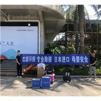 三亚除甲醛公司