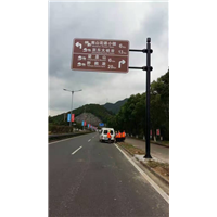 交通标志牌