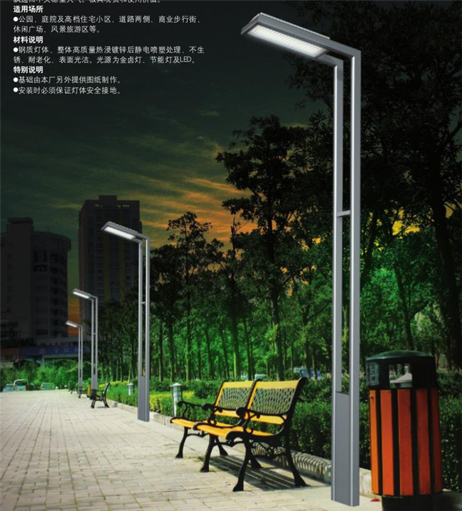 庭院灯