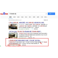 南宁网站建设SEO网站优化推广案例：南宁荣合不锈钢水箱有限公司 
