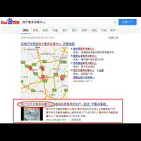 南宁网站建设SEO网站优化推广案例： 南宁市天马餐具消毒中心 