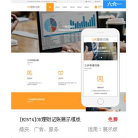南宁网站建设SEO网站优化推广案例 