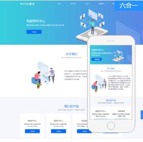 南宁网站建设SEO网站优化推广案例 