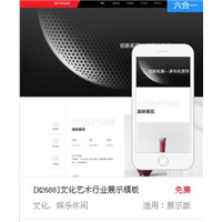 广西网站建设SEO网站优化推广案例 