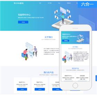 南宁网站建设SEO网站优化推广案例 
