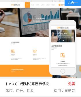 南宁网站建设SEO网站优化推广案例 