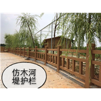 环保艺术围栏