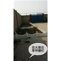 环保艺术围栏