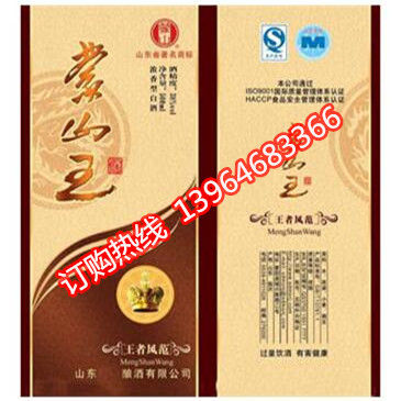 山东精品礼盒订做