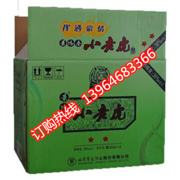 山东精品礼盒批发