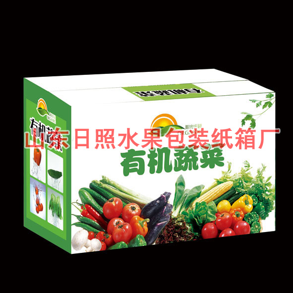 水果包装箱批发，山东蔬菜包装箱批发 