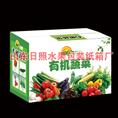 水果包装箱批发，山东蔬菜包装箱批发 