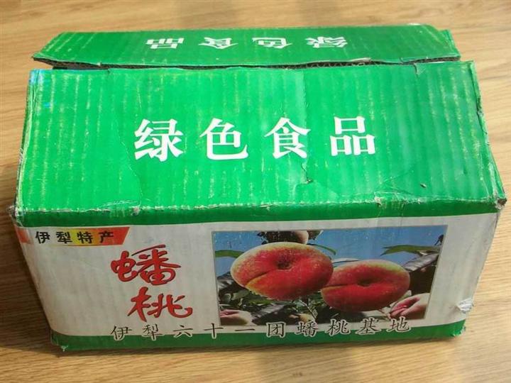 彩色纸盒-山东纸箱/日照纸箱 