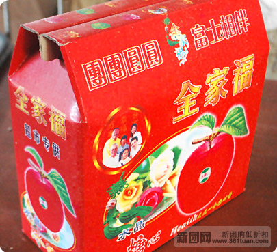 山东水果包装箱批发，山东蔬菜包装箱批发 
