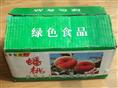彩色纸盒-山东纸箱/日照纸箱 