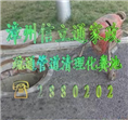 漳州信立通小叶专业疏通管道|清理化粪池 