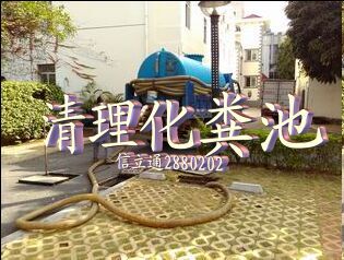 漳州疏通下水道漳州马桶疏通 
