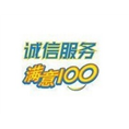 漳州钟点工清洗|漳州清洗 