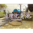 漳州疏通管道管道疏通漳州清理化粪池 