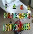 漳州管道疏通|漳州疏通管道 