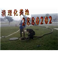 漳州管道疏通|漳州疏通管道|漳州清理化粪池 