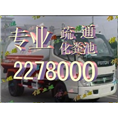 漳州疏通管道|漳州疏通管道2880202 