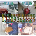 漳州疏通管道2880202 