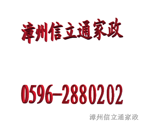漳州疏通管道|管道疏通|下水道清理化粪池 