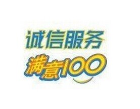 漳州钟点工清洗|漳州清洗 