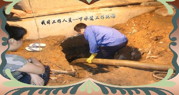 漳州疏通管道|漳州管道疏通|漳州搬家 