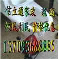 漳州疏通管道 