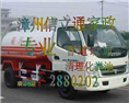 漳州疏通管道 