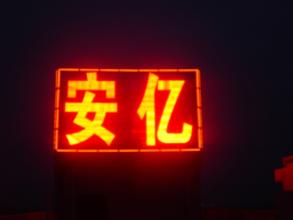 石狮夜景工程/泉州夜景工程设计01