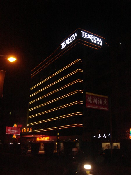 石狮夜景工程/石狮专业夜景工程设计02