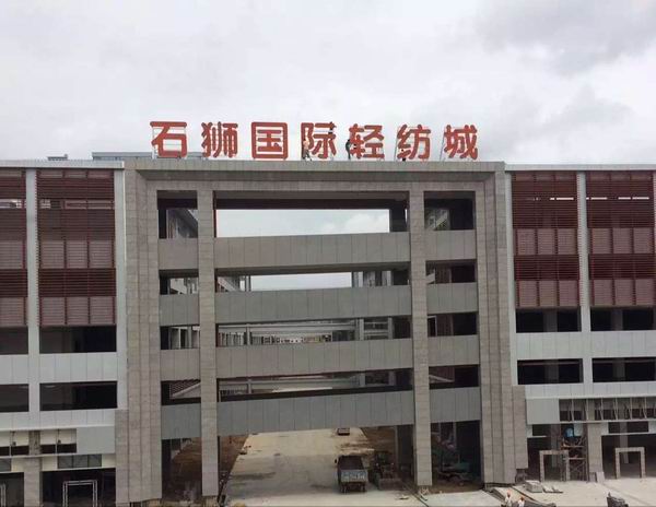 石狮不锈钢发光字