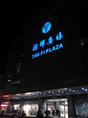 石狮夜景工程/夜景工程设计工程02