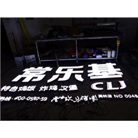 石狮不锈钢发光字