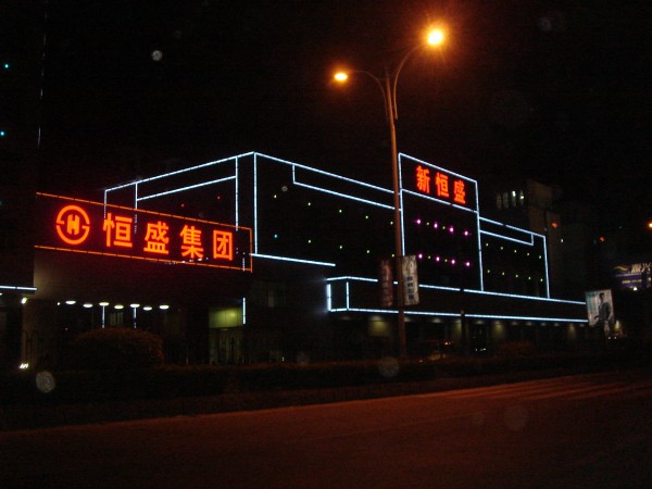 石狮夜景工程/夜景工程设计公司02