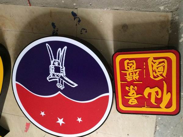 石狮铁皮字，PVC字